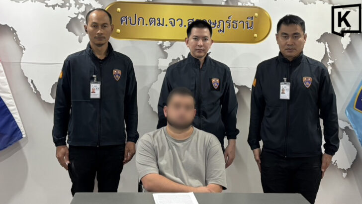 Israeli Suspect Arrested at Samui Airport for Land Nominee Case