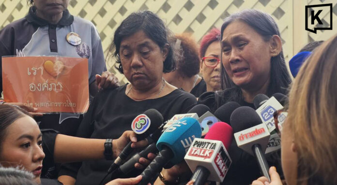 Long-time royal supporter mourns Princess Bajrakitiyabha Long-time royal supporter mourns Princess Bajrakitiyabha