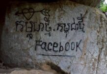 Battle-scarred Prasat Khana awaits restoration as evidence of conflict preserved
