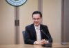 DE warns of fake “Thais Help Thais Plus” SMS
