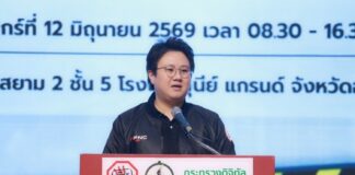 DE strengthens Northeast network against fake news and scams
