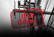 DE warns of fake PEA deposit receipt certificates