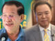 Thai PM Warns Against Use of Force Amid Border Conflict Thai PM Warns Against Use of Force Amid Border Conflict