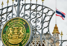 Thailand Orders 15 Days of Mourning After Princess’ Death Thailand Orders 15 Days of Mourning After Princess' Death