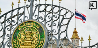 Thailand Orders 15 Days of Mourning After Princess’ Death Thailand Orders 15 Days of Mourning After Princess' Death