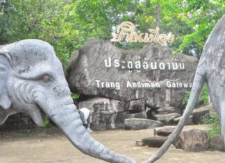 Trang’s 35-Million-Baht Gateway Falls Into Neglect Trang’s 35-Million-Baht Gateway Falls Into Neglect