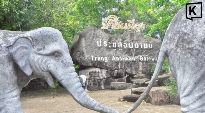 Trang’s 35-Million-Baht Gateway Falls Into Neglect Trang’s 35-Million-Baht Gateway Falls Into Neglect