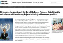 UNODC remembers Princess Bajrakitiyabha as a champion of the rule of law