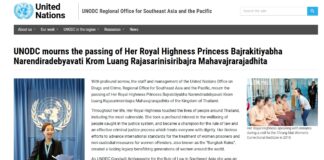 UNODC remembers Princess Bajrakitiyabha as a champion of the rule of law