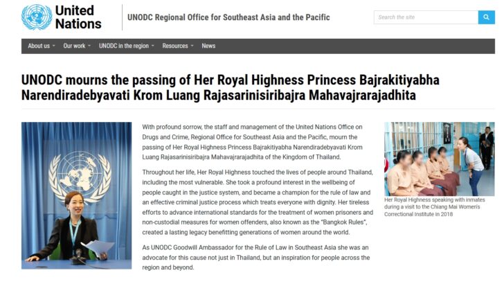 UNODC remembers Princess Bajrakitiyabha as a champion of the rule of law