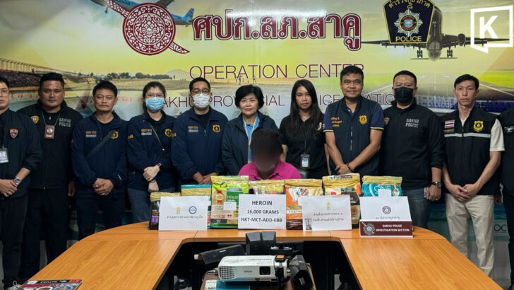 Woman arrested with 16kg heroin hidden in pet food bags at Phuket airport