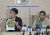 Pathum Thani aims to transform the “Eye of Thailand” into a global landmark