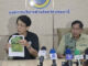 Pathum Thani aims to transform the “Eye of Thailand” into a global landmark PAAAAA1BMVEWurq51dlI4AAAAAXRSTlMmkutdmwAAAA5JREFUKM9jGAWjYJABAAKUAAHoEAeuAAAAAElFTkSuQmCC