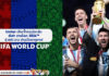 Laos secures FIFA World Cup 2026 Rights as Thailand waits Laos secures FIFA World Cup 2026 Rights as Thailand waits