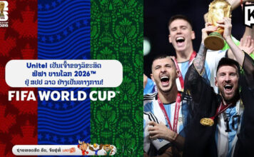 Laos secures FIFA World Cup 2026 Rights as Thailand waits Laos secures FIFA World Cup 2026 Rights as Thailand waits