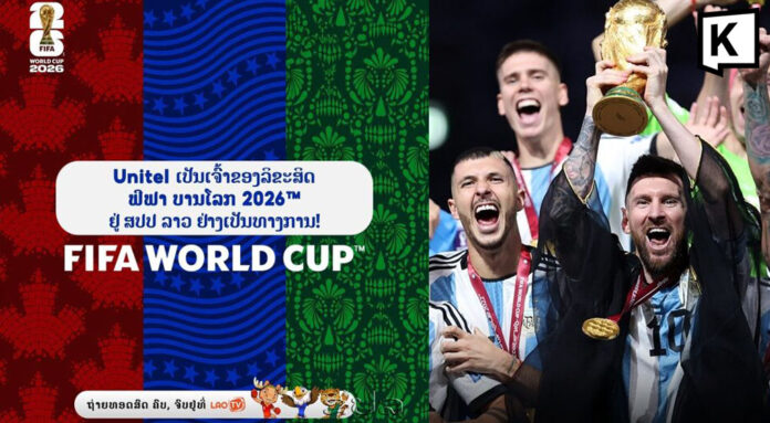 laos_headline Laos secures FIFA World Cup 2026 Rights as Thailand waits
