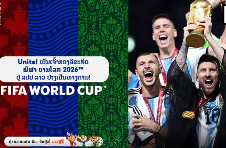 Laos secures FIFA World Cup 2026 Rights as Thailand waits Laos secures FIFA World Cup 2026 Rights as Thailand waits