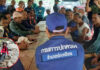 Search enters third day for missing hiker in Trang Search enters third day for missing hiker in Trang