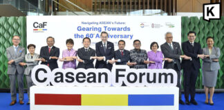C asean Forum 2026 maps ASEAN’s future ahead of 60th year C asean Forum 2026 maps ASEAN’s future ahead of 60th year