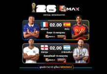 Thai fans to watch final four FIFA World Cup 2026 matches free