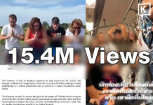 Why the BTS video became a national flashpoint