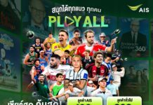 First Time in Thailand! AIS PLAY Unveils “PLAY ALL,” the Ultimate Sports & Entertainment Package for All Networks