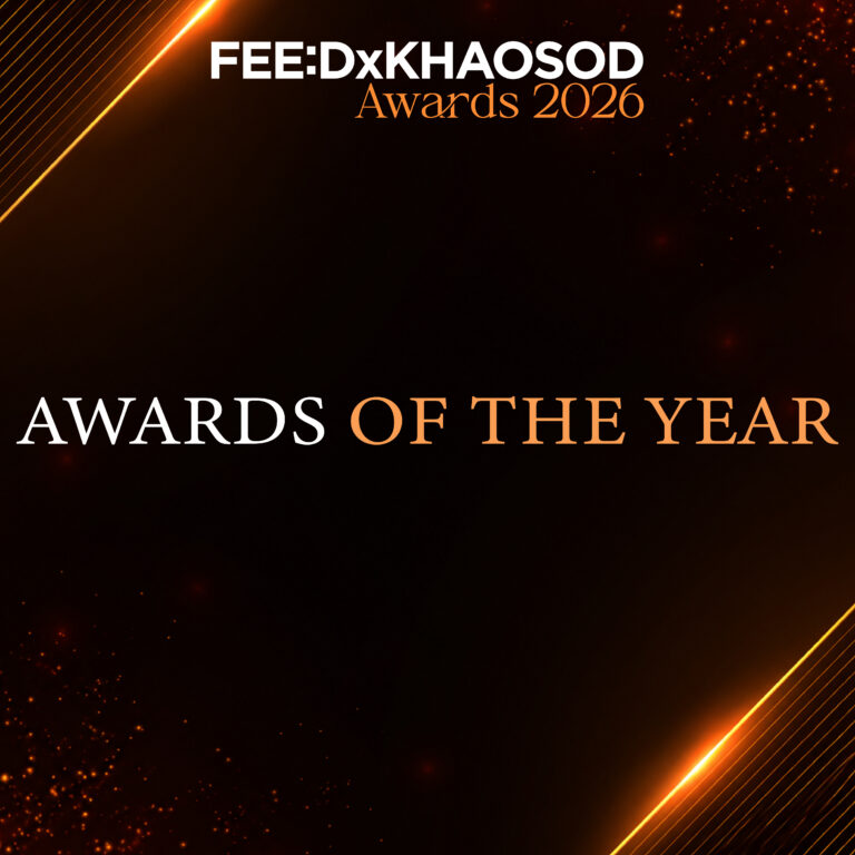 Awards of the Year 0