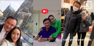 Paetongtarn posts birthday tribute to father Thaksin