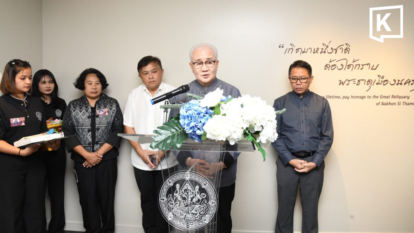 Chiang Mai sur la liste UNESCO pour 2027
