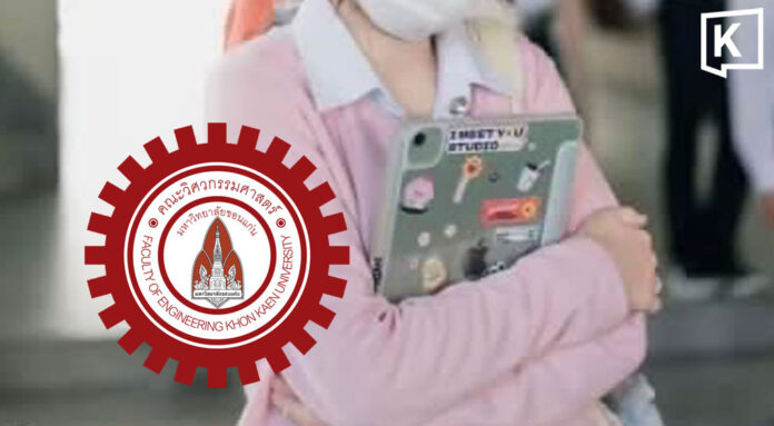Khon Kaen University probes student bullying case