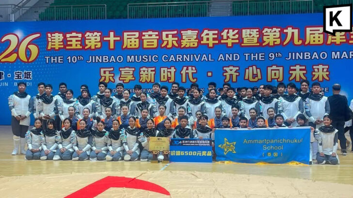 Krabi marching band wins two top prizes at China contest