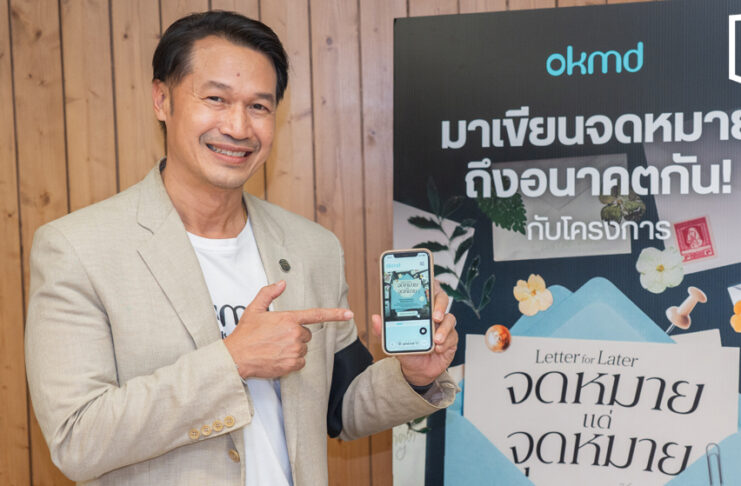 OKMD Invites Thais to Write to the Future Through “Letter for Later” OKMD Invites Thais to Write to the Future Through “Letter for Later”