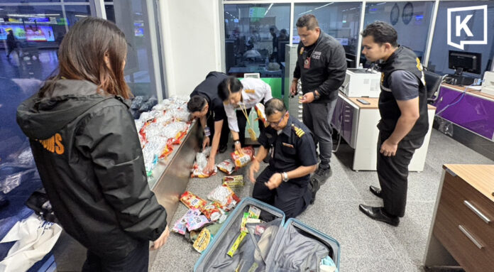 Russian arrested with 17kg of cannabis at Phuket airport Russian arrested with 17kg of cannabis at Phuket airport