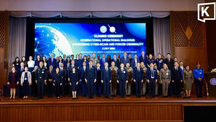 Thailand unveils global debut of ‘SHIELD’ technology to fight scam and trafficking