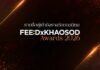 FEED x KHAOSOD AWARDS 2026 reveals popular nominees FEED x KHAOSOD AWARDS 2026 reveals popular nominees