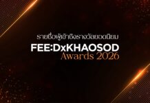 FEED x KHAOSOD AWARDS 2026 reveals popular nominees FEED x KHAOSOD AWARDS 2026 reveals popular nominees