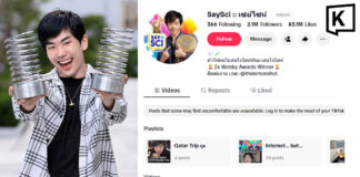 Thai science creator wins historic double at Webbys Thai science creator wins historic double at Webbys