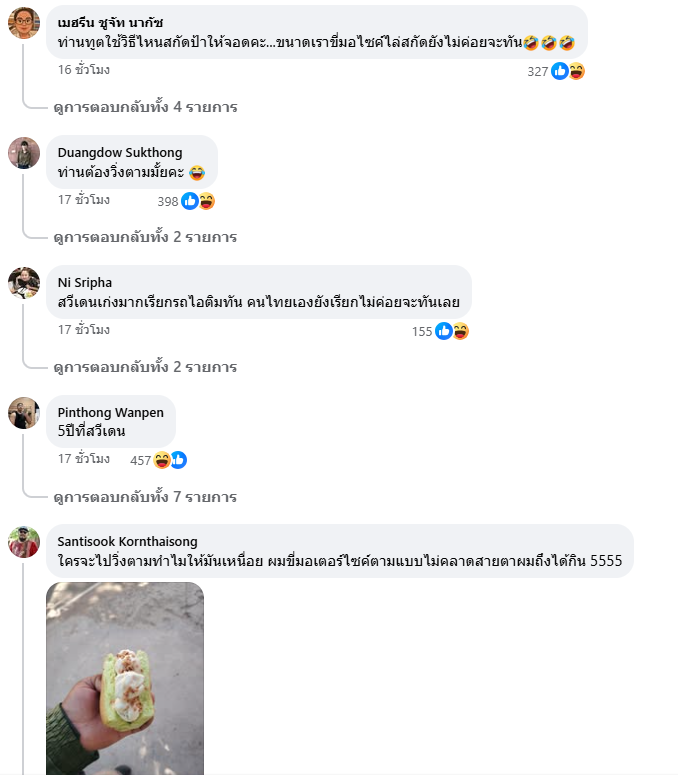 Screenshot 2026 07 21 095836 0