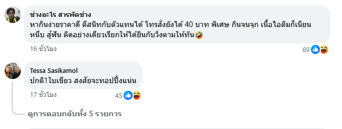 Screenshot 2026 07 21 095903 0