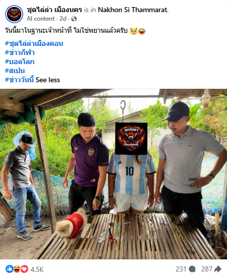 Screenshot 2026 07 22 141919 0