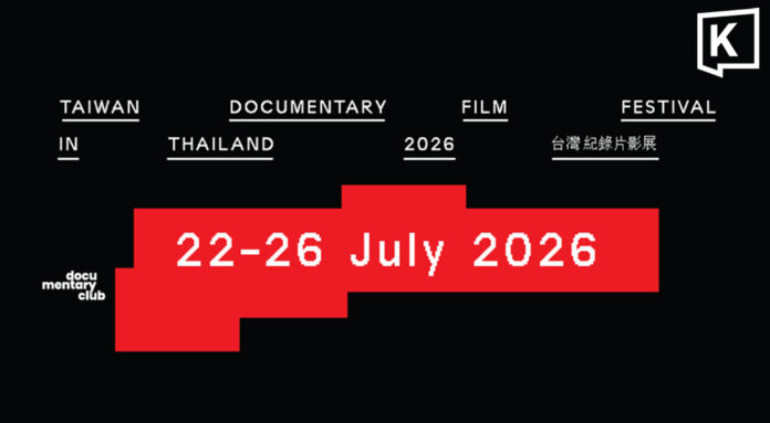 Taiwan film festival brings 17 films to Thailand this week Taiwan film festival brings 17 films to Thailand this week