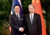 Thailand, China agree to launch new 2+2 security dialogue Thailand, China agree to launch new 2+2 security dialogue