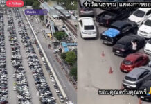 Viral TikTok livestream helps drivers find parking at BTS Mo Chit