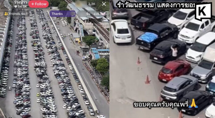 Viral TikTok livestream helps drivers find parking at BTS Mo Chit