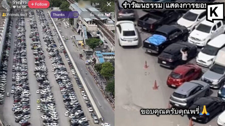 Viral TikTok livestream helps drivers find parking at BTS Mo Chit