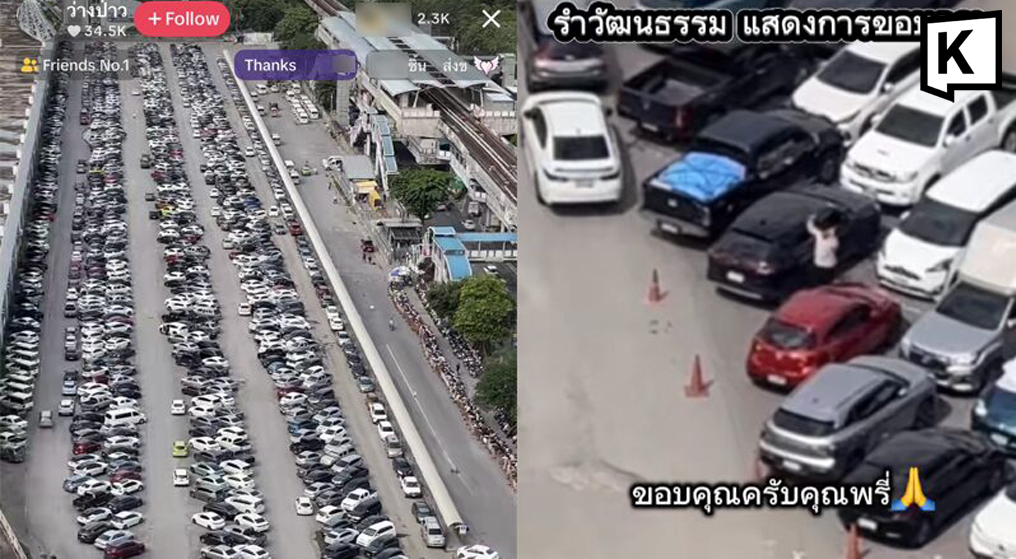 Trouver du parking en direct : la solution TikTok de Mo Chit