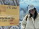 Thai woman arrested at Japan airport after meth allegedly found in coffee packet PAAAAA1BMVEWurq51dlI4AAAAAXRSTlMmkutdmwAAAA5JREFUKM9jGAWjYJABAAKUAAHoEAeuAAAAAElFTkSuQmCC