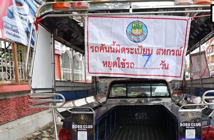 Pattaya pickup truck taxi driver suspended over 300-baht fare Pattaya pickup truck taxi driver suspended over 300-baht fare