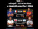 Thai fans to watch final four FIFA World Cup 2026 matches free Thai fans to watch final four FIFA World Cup 2026 matches free