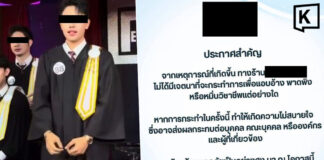 Thai host bar apologises over lawyer’s robe controversy Thai host bar apologises over lawyer's robe controversy